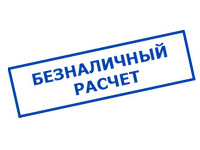 Магазин электротехнических товаров Проф Ток в Чограйском - оплата по безналу